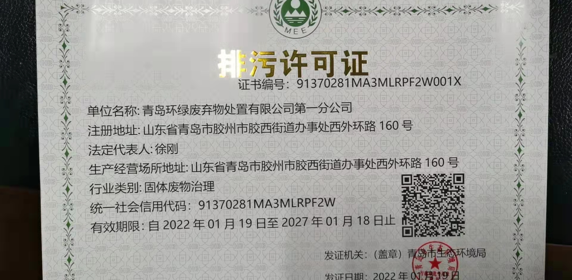 微信圖片_20220401103427(1).jpg