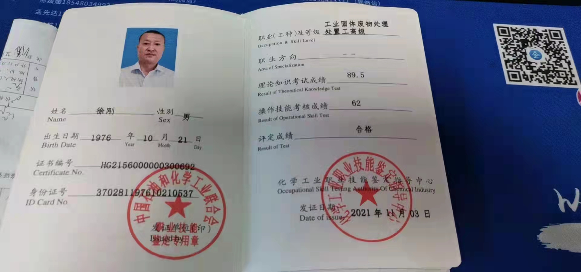 微信圖片_20220401103525.jpg