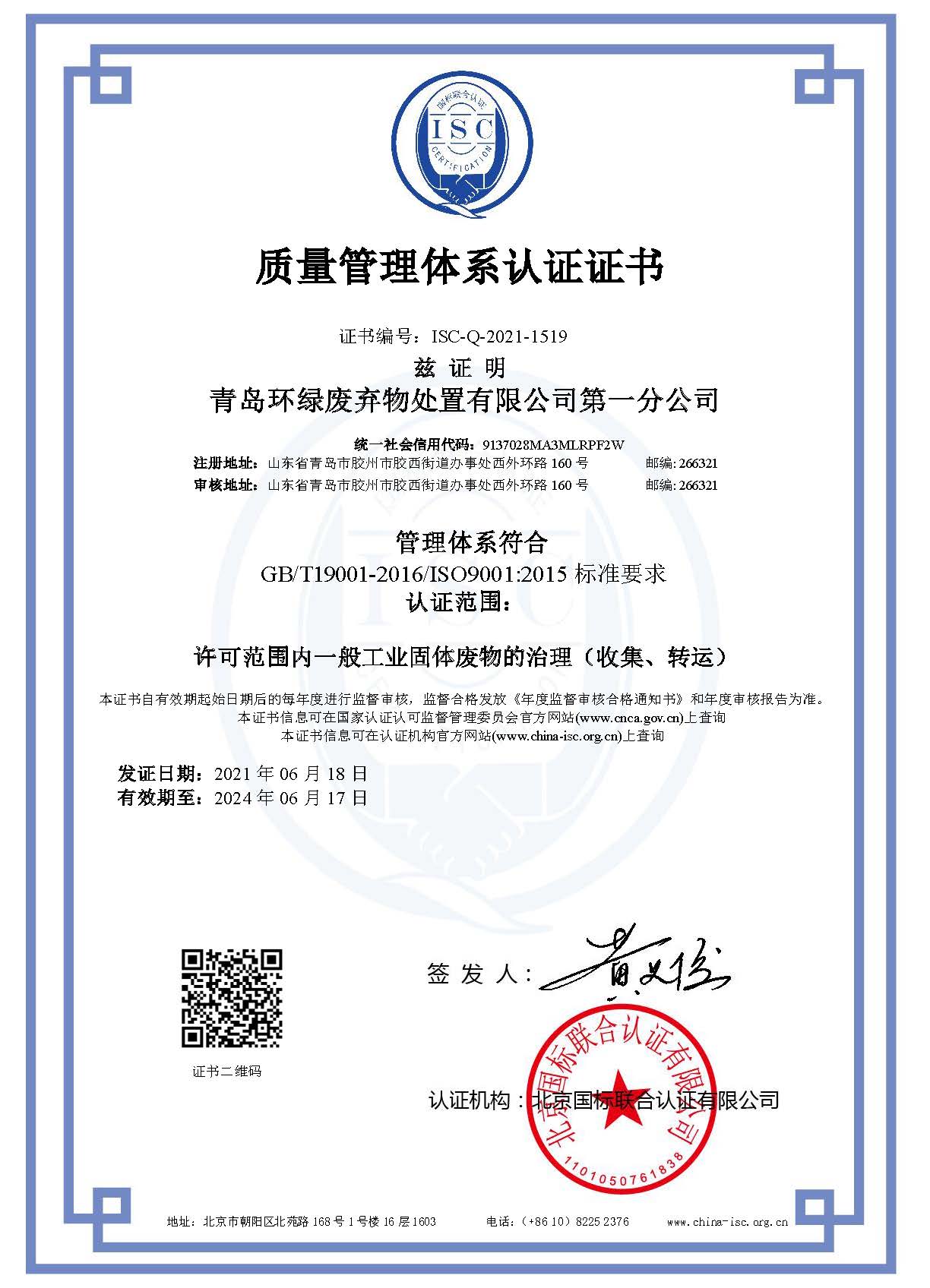 微信圖片_20220401105852.jpg